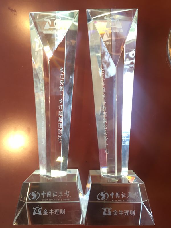 3、獎(jiǎng)杯.jpg
